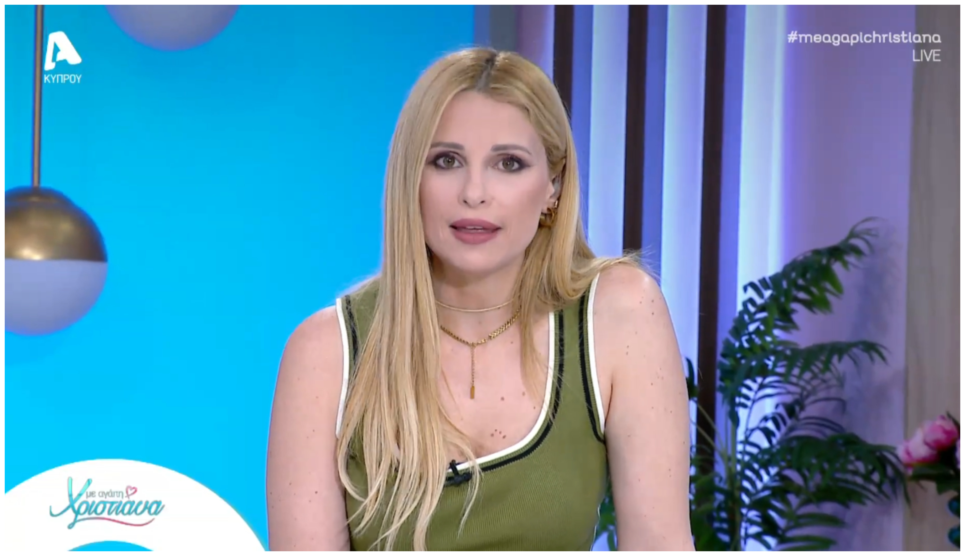 Αποστομώνει η Αριστοτέλους: «Έχω άποψη και θα την λέω μέχρι να πεθάνω» (ΒΙΝΤΕΟ)