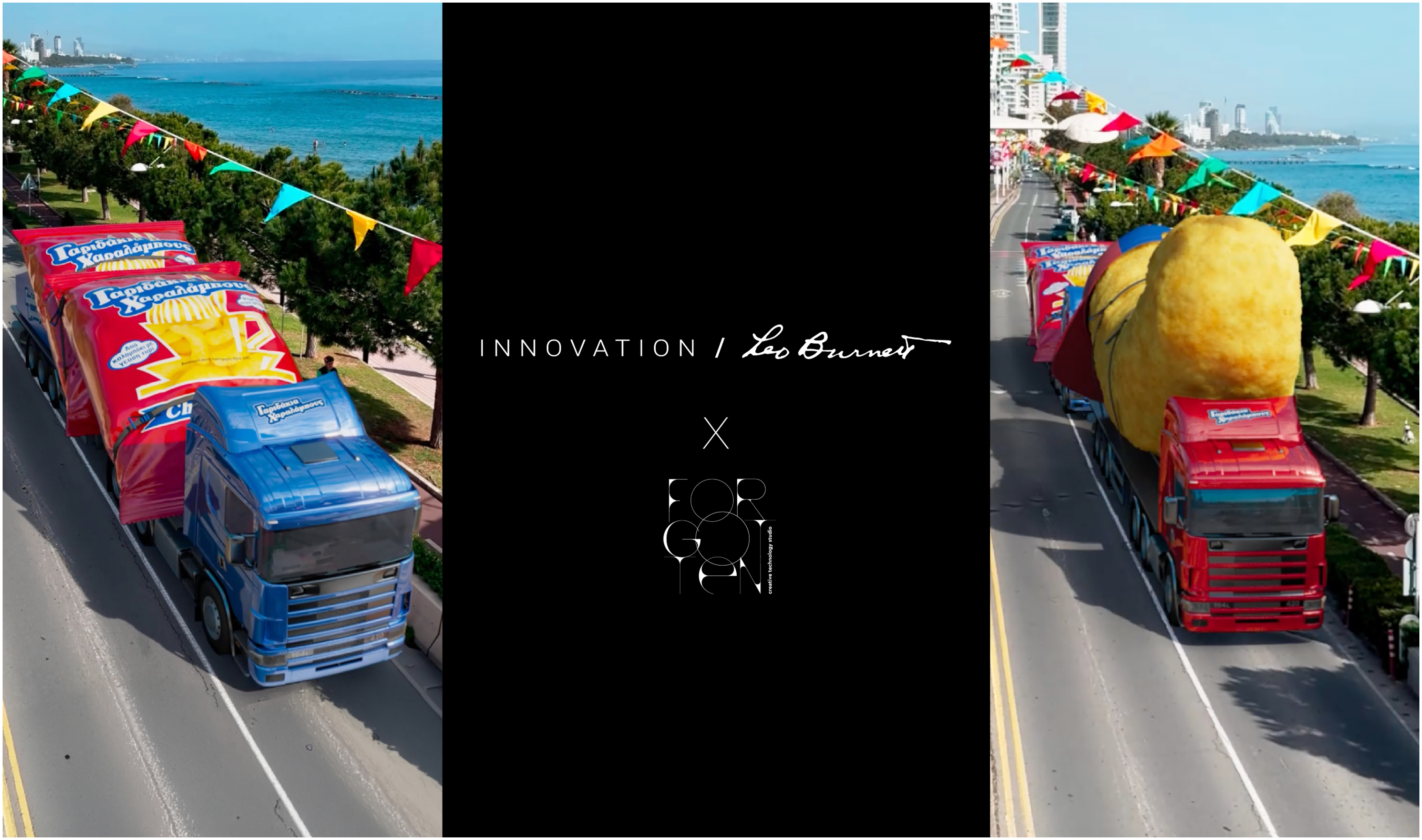 Η Innovation Leo Burnett «ζωντανεύει» το Καρναβάλι της Λεμεσού με hyper-real FOOH για τα Γαριδάκια Χαραλάμπους