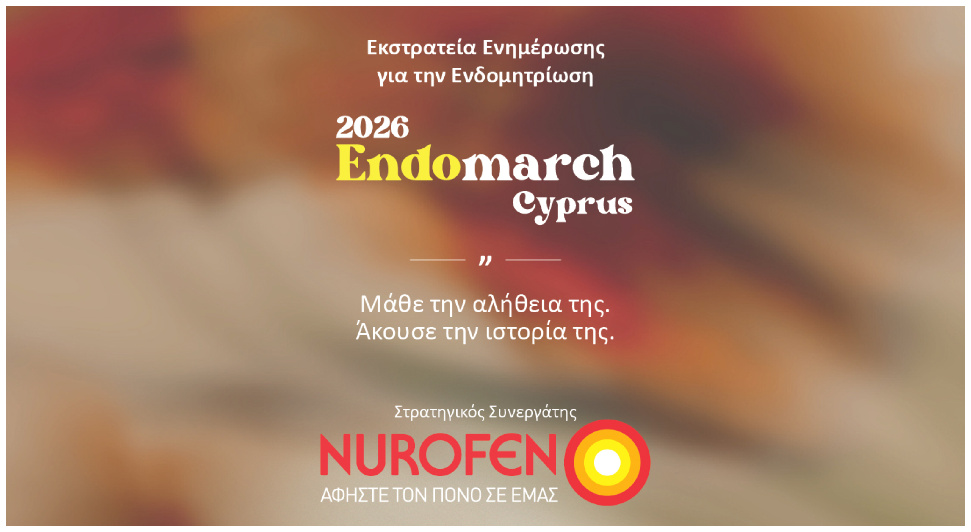Το Nurofen, στρατηγικός συνεργάτης της εκστρατείας ενημέρωσης για την ενδομητρίωση EndoMarch Cyprus 2026