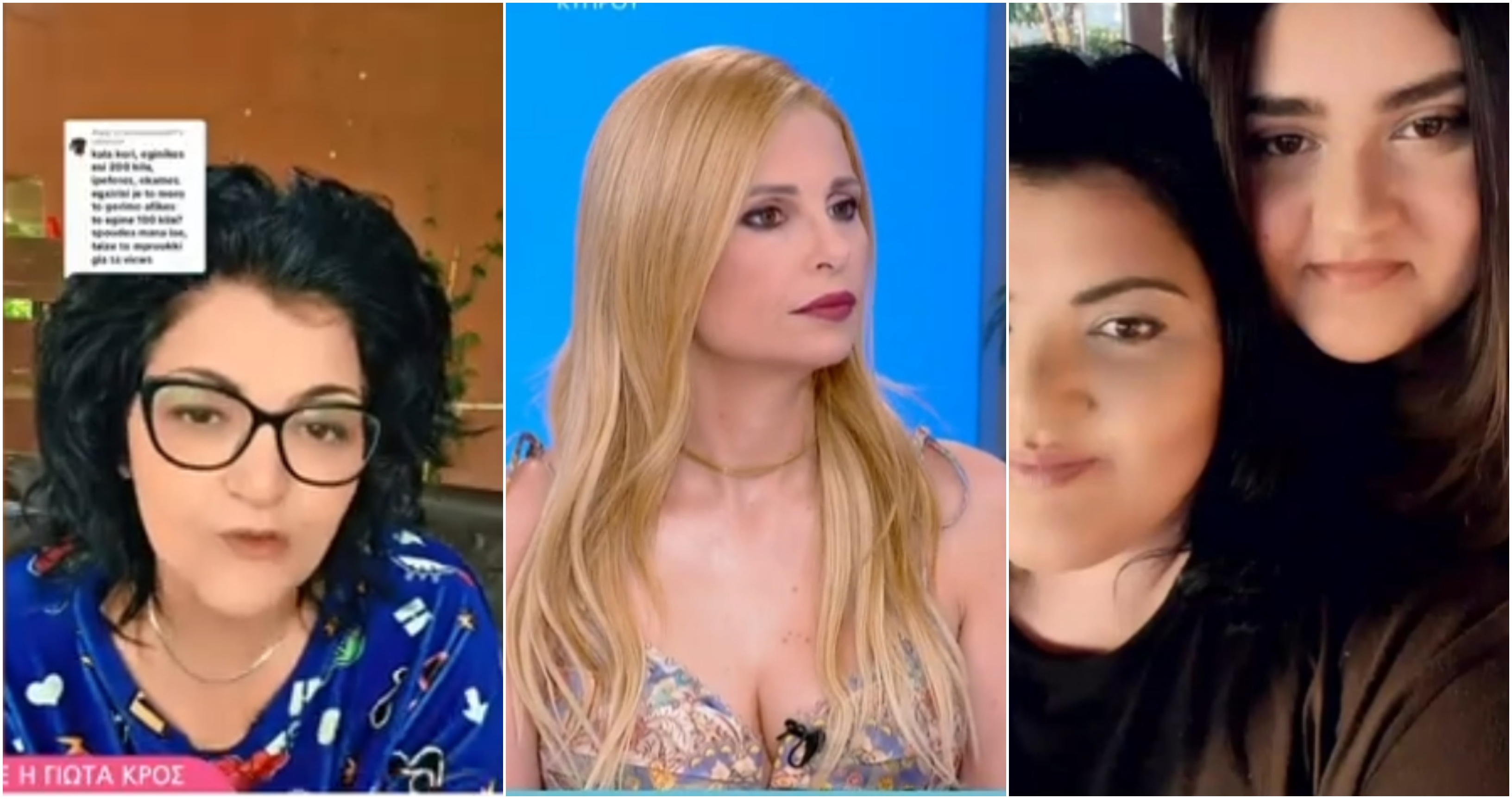 Έξαλλη η Γιώτα Κρος: To σχόλιο μίσους για τα κιλά της κόρης της και η αποστομωτική απάντηση (ΒΙΝΤΕΟ)