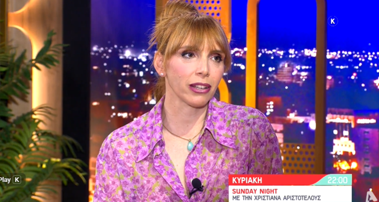 Μαρία Παπακώστα: Η μάχη με την κατάθλιψη και όσα εξομολογήθηκε για πρώτη φορά