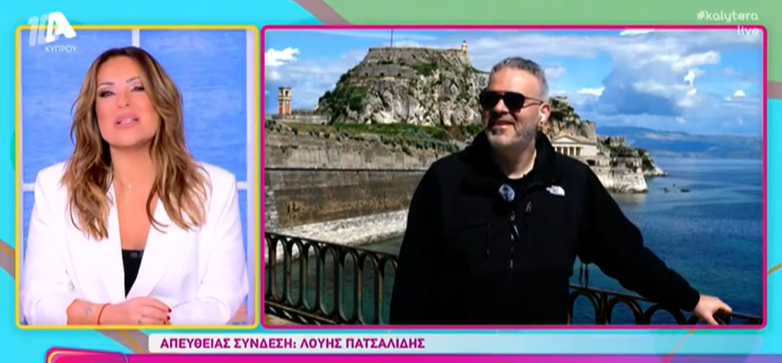 Από την Κέρκυρα στο «Καλύτερα δε γίνεται»: Ο Λούης Πατσαλίδης για τα 10 χρόνια του Alpha Κύπρου