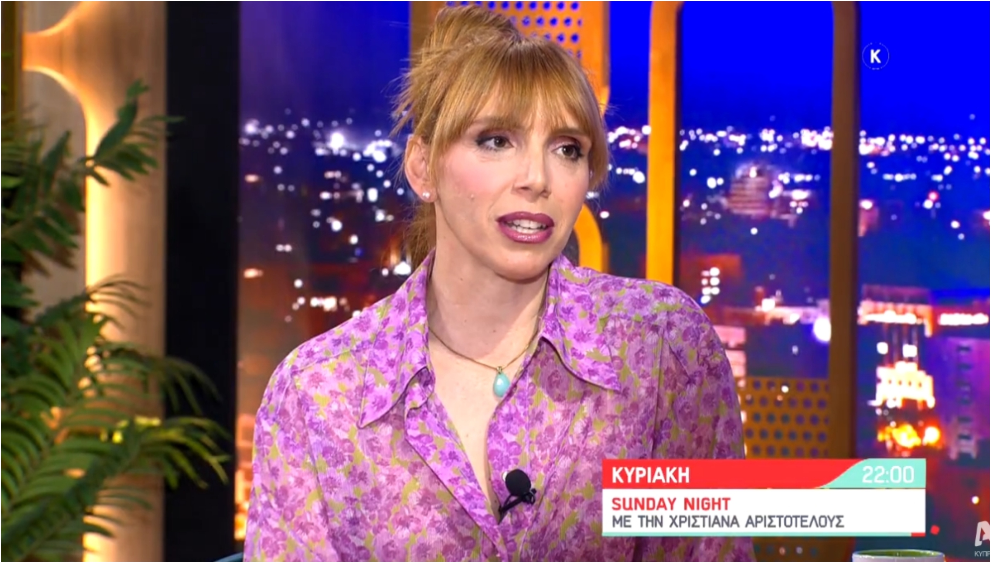 Μαρία Παπακώστα: «Έτυχε να βγω με κάποιον και να μου κρύψει ότι είναι παντρεμένος»