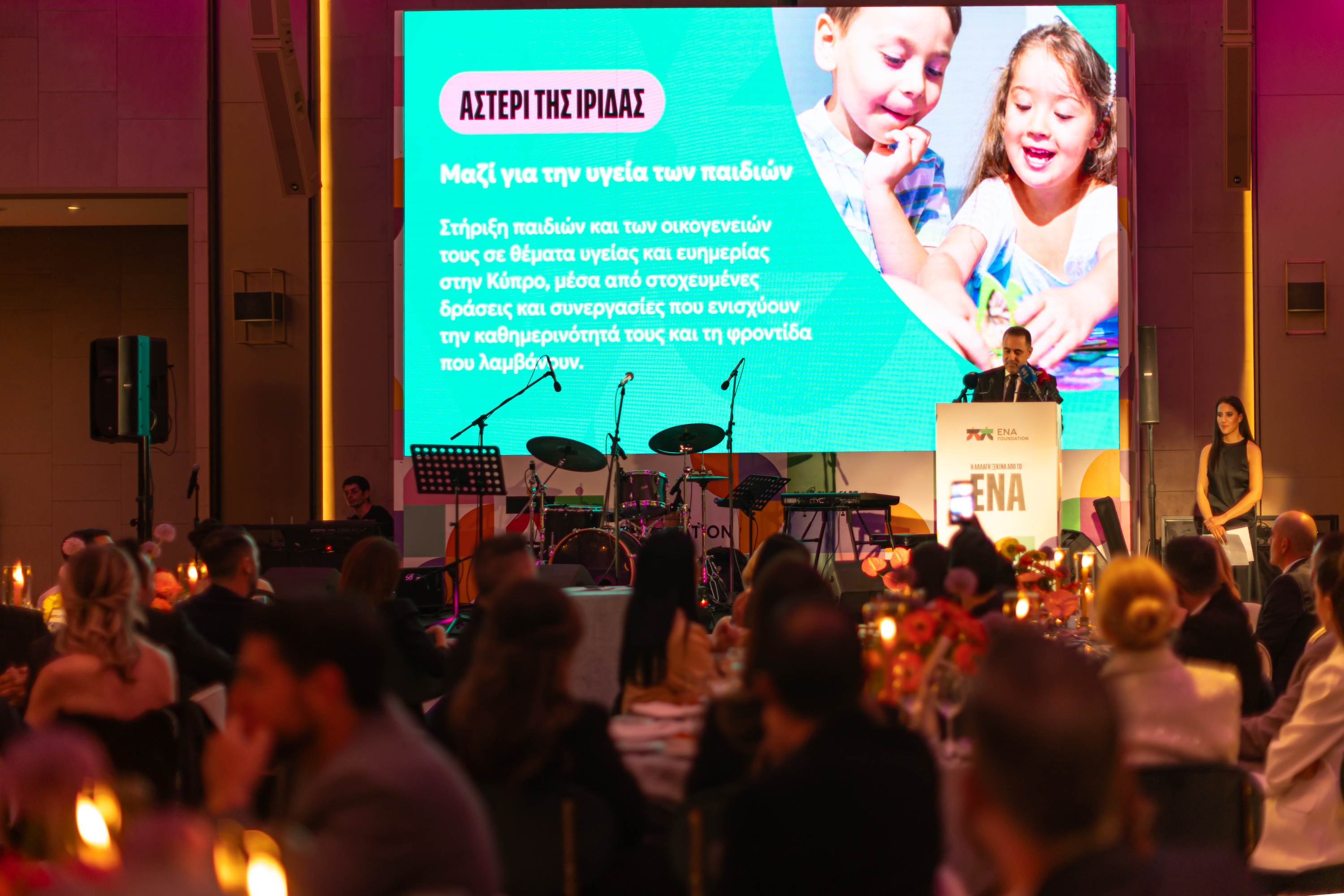 ENA Foundation: Πραγματοποίησε δωρεά – Αυτοί παρευρέθηκαν (ΦΩΤΟ)