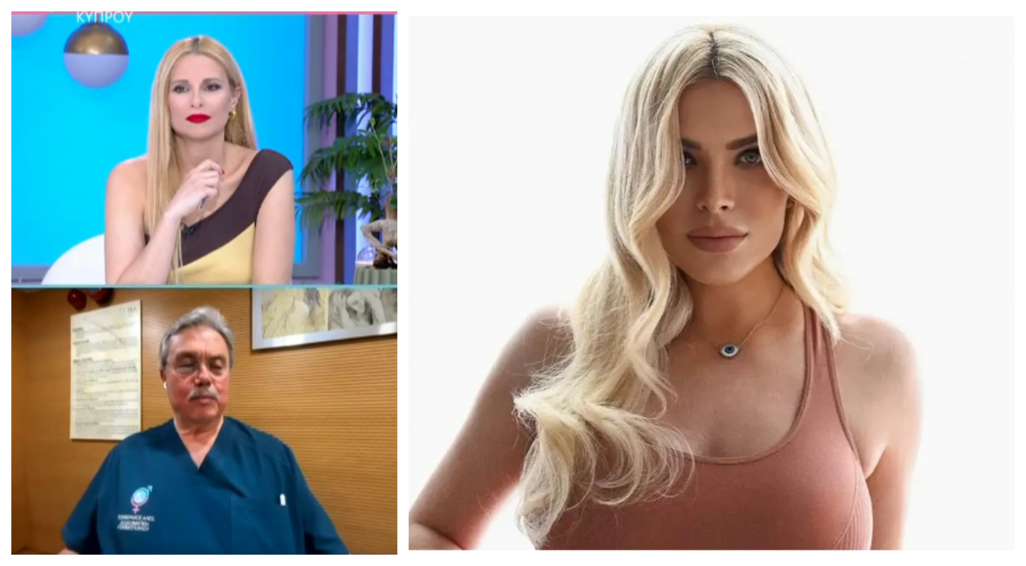 Καινούργιου: Πήγε για εξετάσεις και γέννησε! Όλες οι λεπτομέρειες του τοκετού (ΒΙΝΤΕΟ)