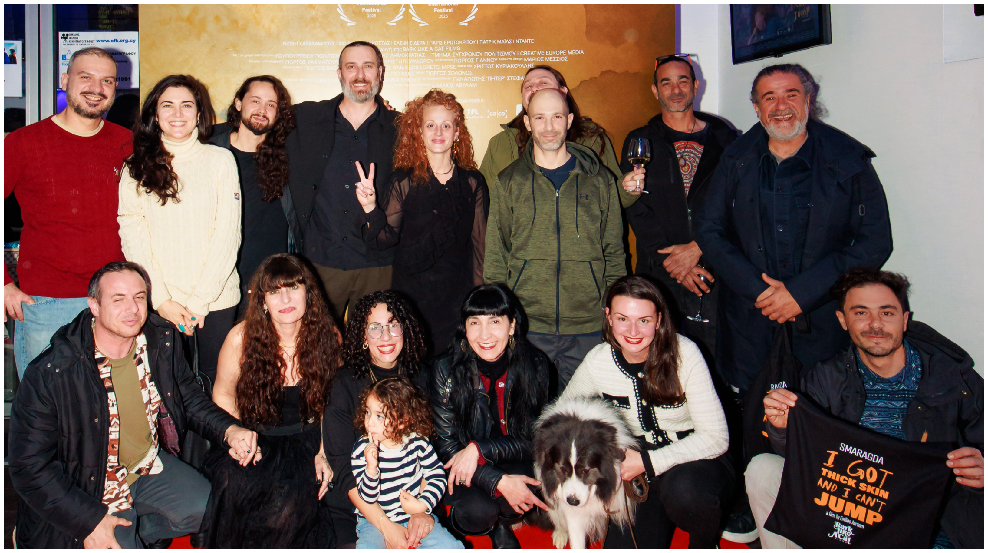 Στην επίσημη πρεμιέρα της ταινίας «Σμαράγδα I Got Thick Skin and I Can’t Jump» (ΦΩΤΟ)