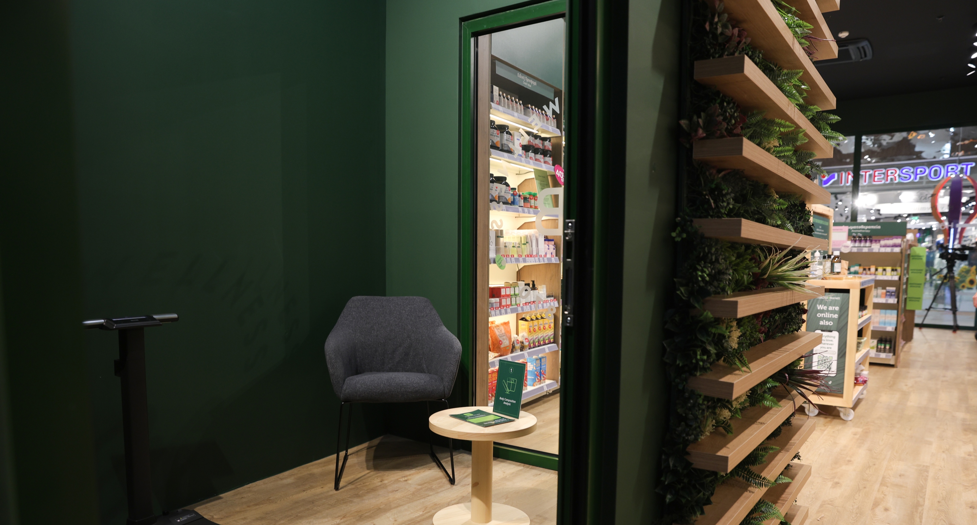 Ένας κόσμος ευεξίας σε περιμένει στο ανανεωμένο Holland & Barrett στο Nicosia Mall