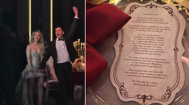 Γάμος Φειδία – Στυλιάνα: Η είσοδος στο party, η ονειρική διακόσμηση και η φιλανθρωπική κίνηση