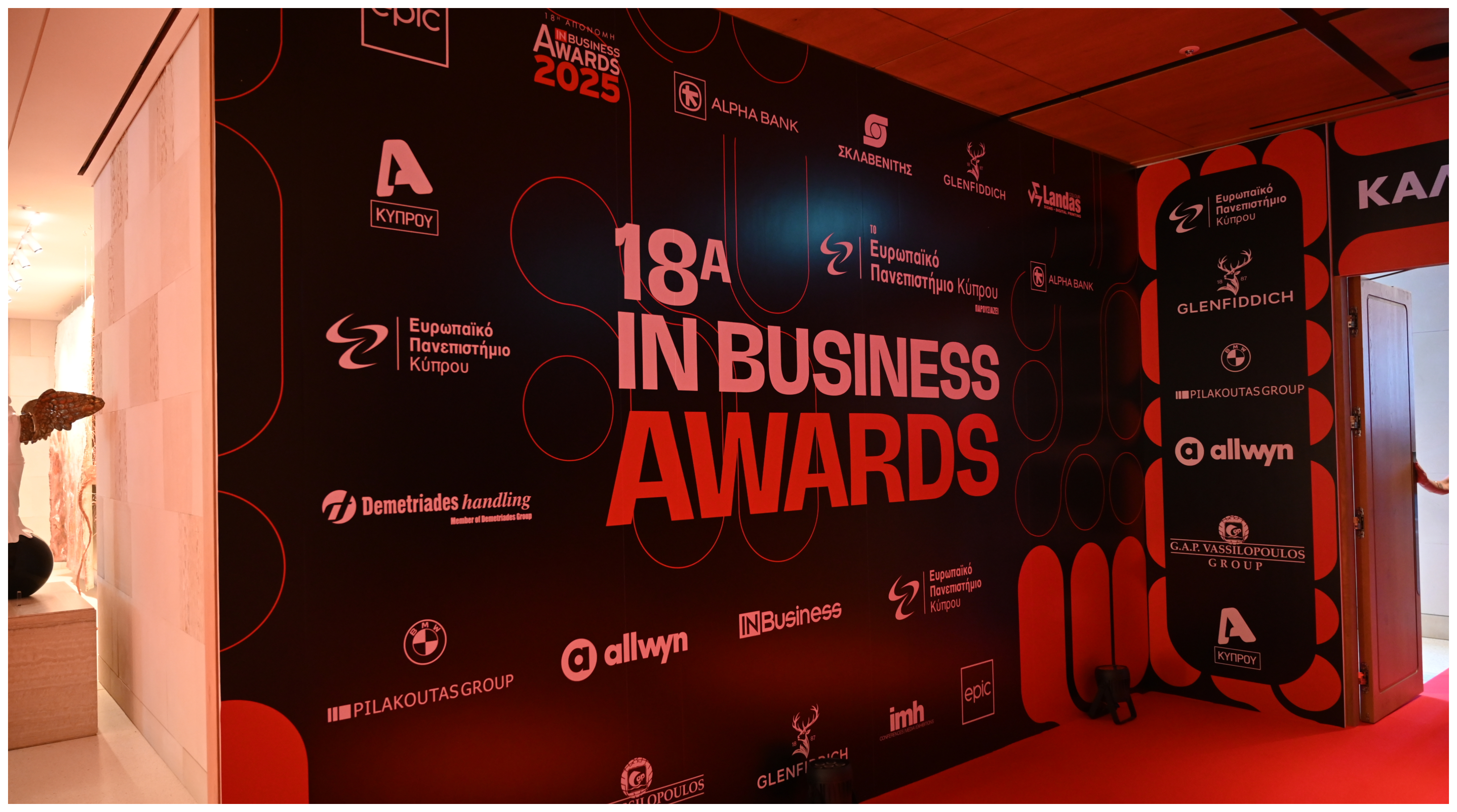 Αυτοί είναι οι βραβευθέντες των 18ων IN Business Awards (ΦΩΤΟ)