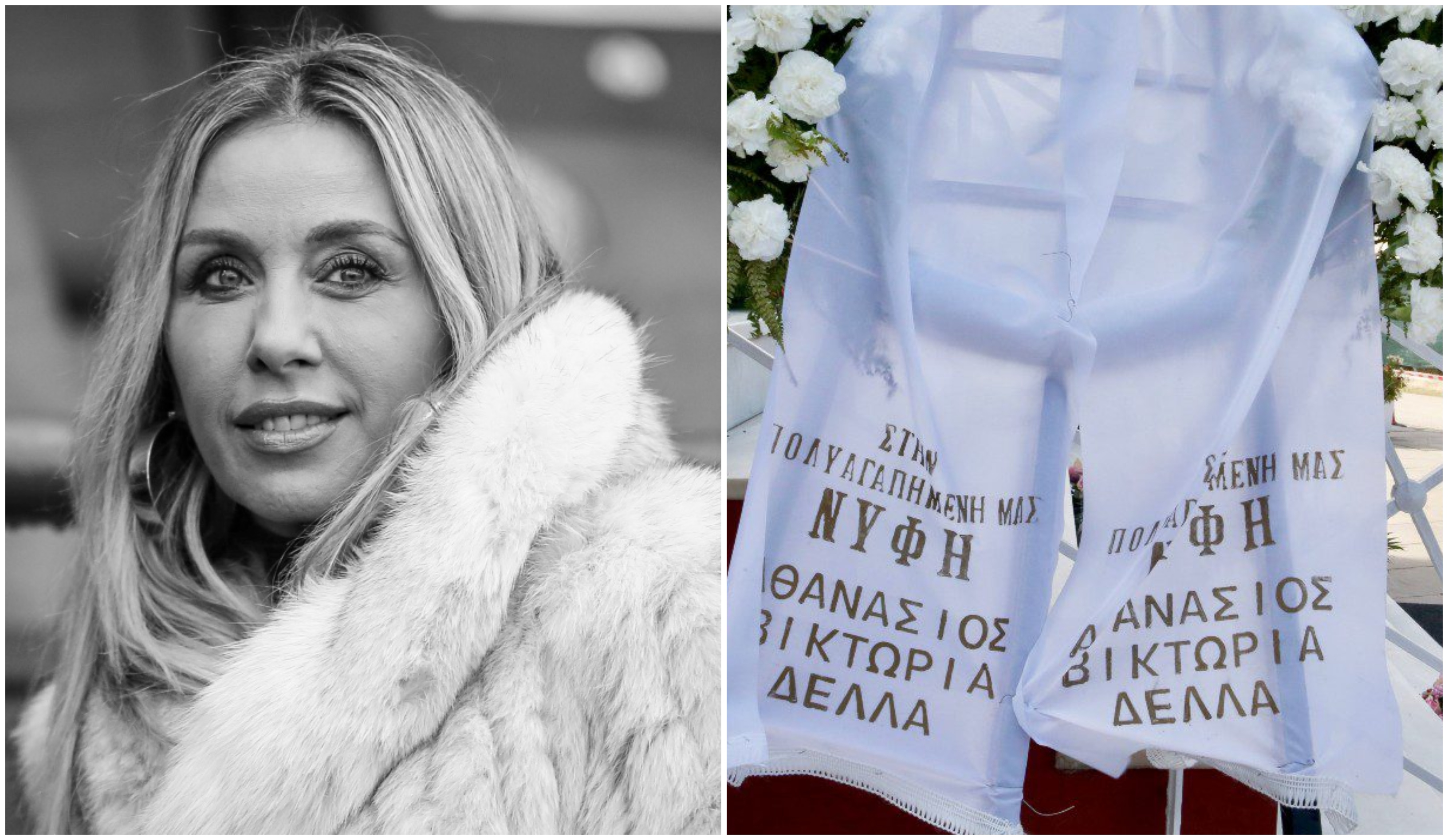 Κηδεία Μαστροκώστα: Έφτασε η σορός – Τραγική φιγούρα ο Τραϊανός Δέλλας (ΦΩΤΟ)