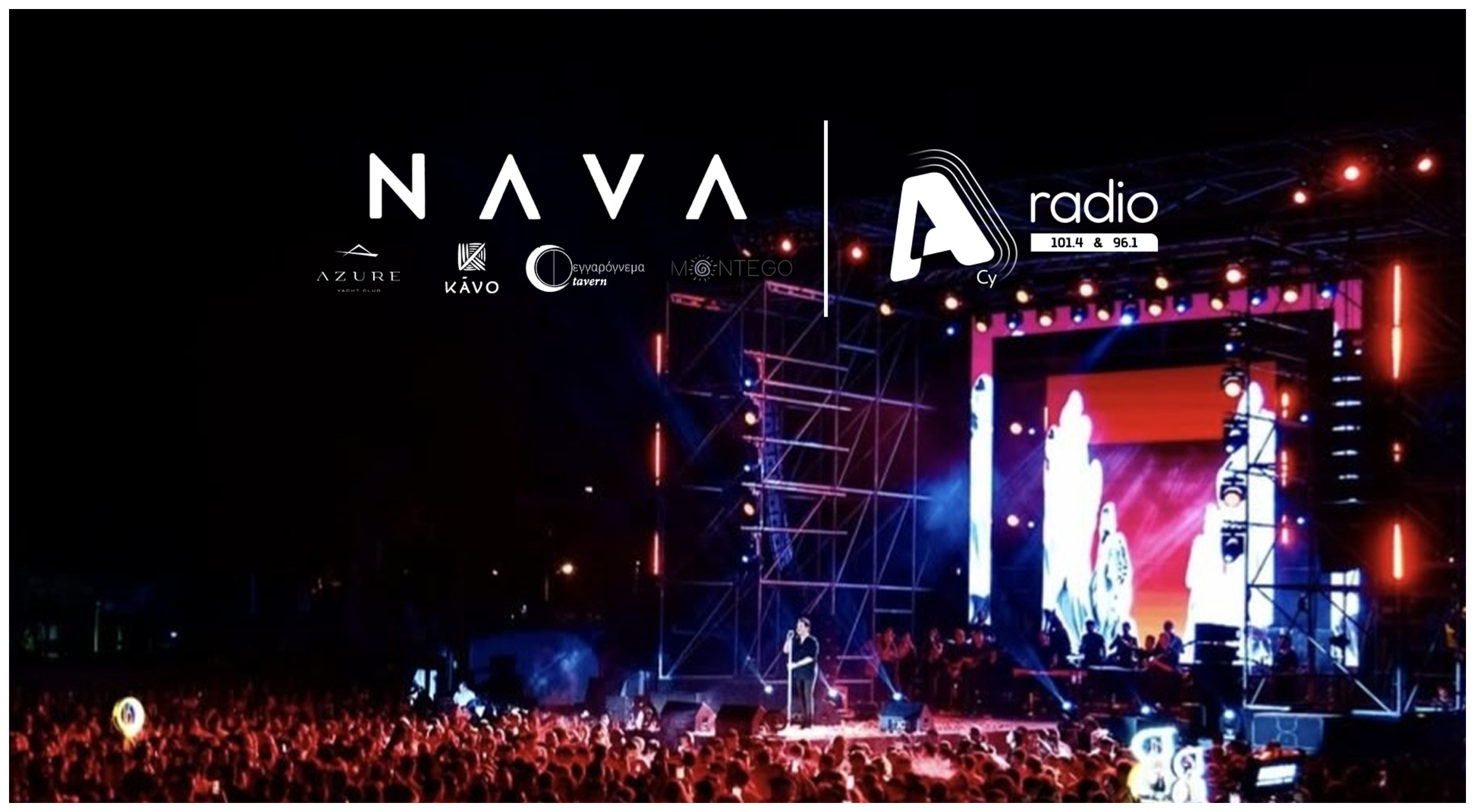 NAVA Seaside και ALPHA radio ανανεώνουν την αποκλειστική συνεργασία τους