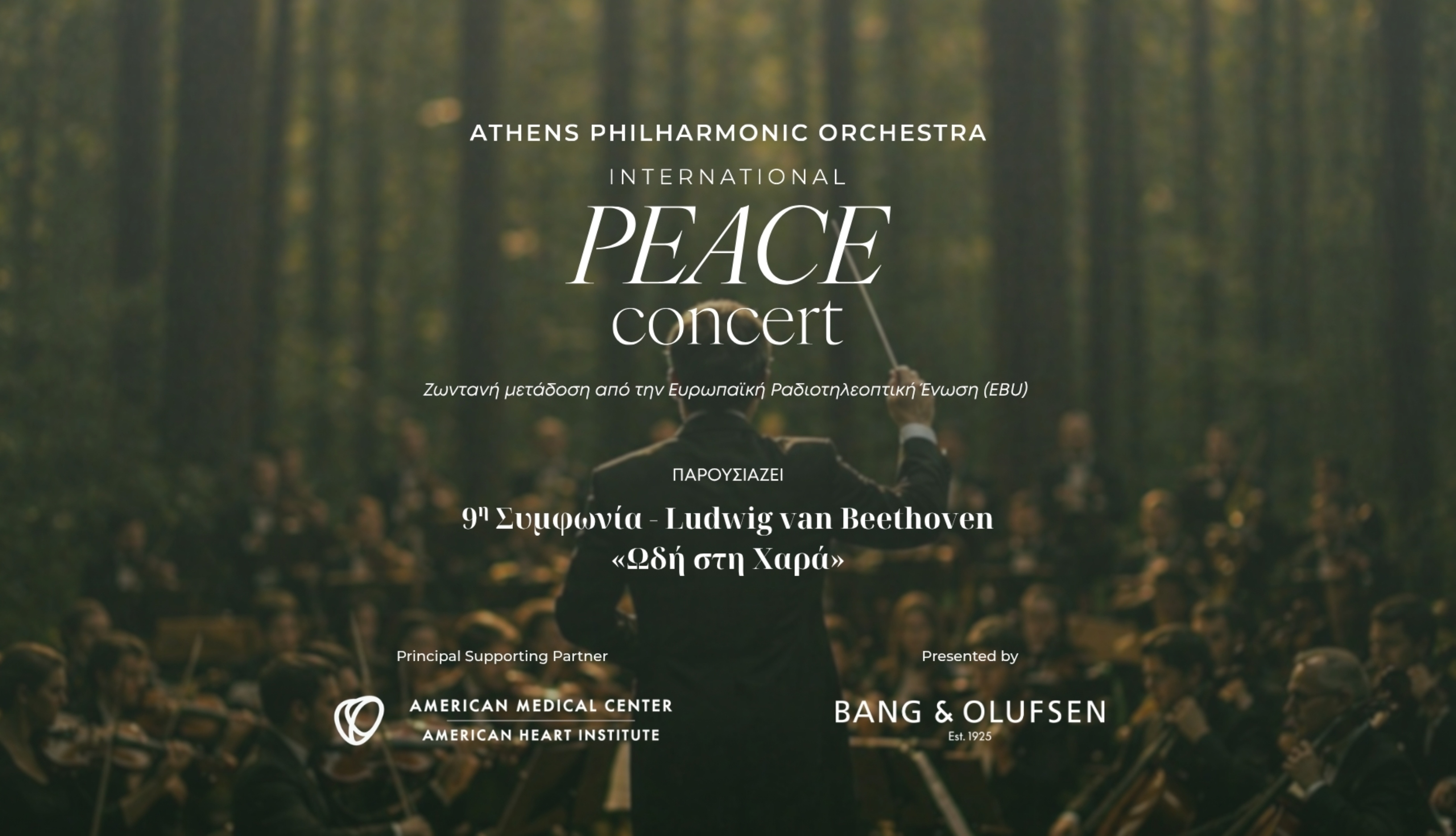 Athens Philharmonic International Peace Concert 2026