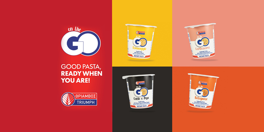 Μακαρόνια «Θρίαμβος»: Νέο Pasta On the Go