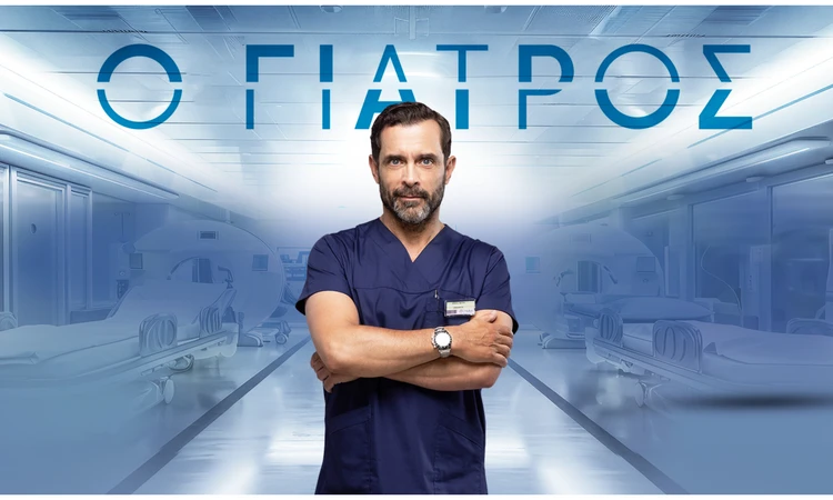 Πρεμιέρα «Ο Γιατρός»: Οι μνήμες του Ανδρέα επιστρέφουν και όλα ανατρέπονται