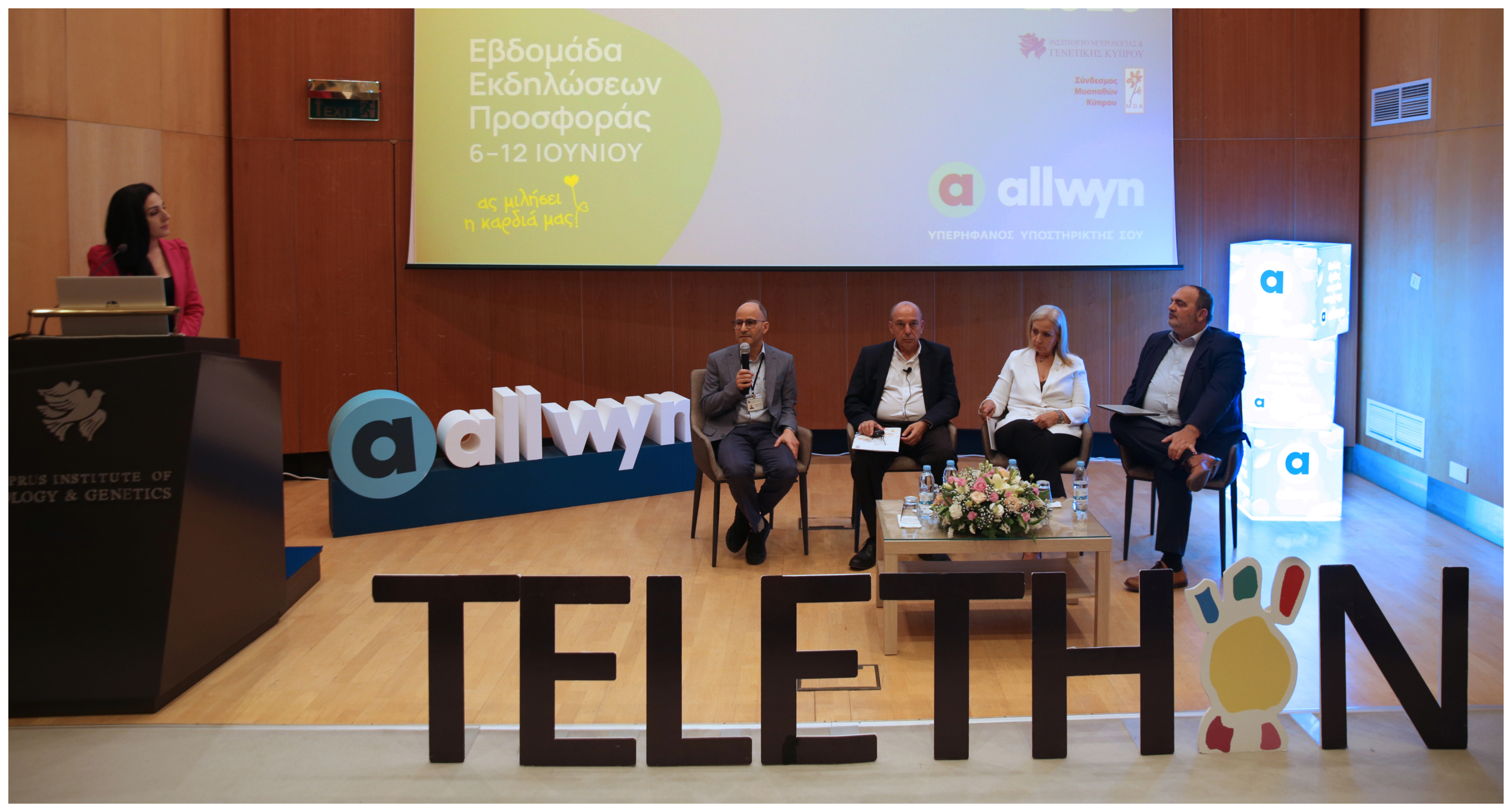 Το TELETHON 2026 ανοίγει τον Μήνα Προσφοράς με δράσεις αγάπης και αλληλεγγύης
