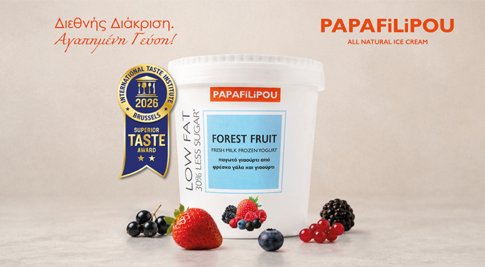 Διεθνής βράβευση για το PAPAFiLiPOU Forest Fruit Frozen Yogurt