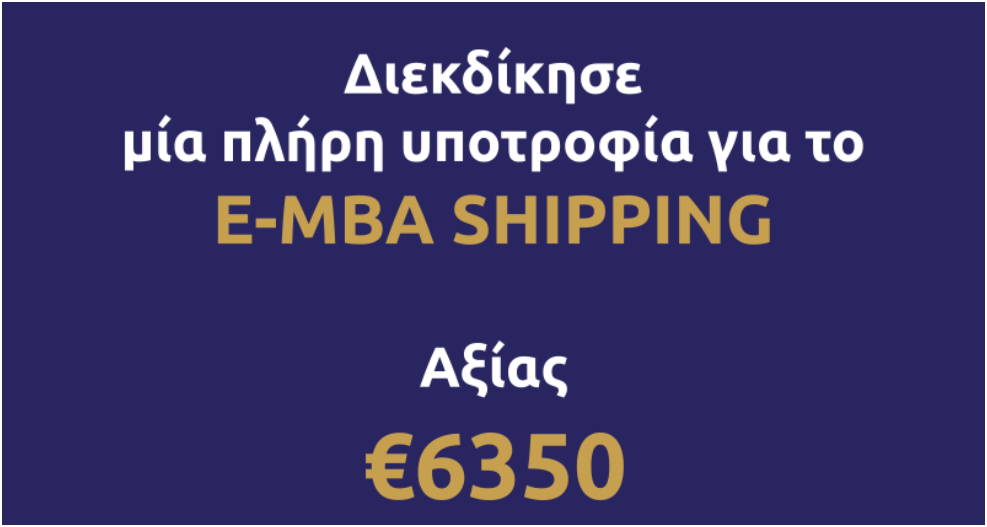 Όροι και προϋποθέσεις του διαγωνισμού CYPRUS INSTITUTE OF MARKETING που διοργανώνει το Alpha Radio