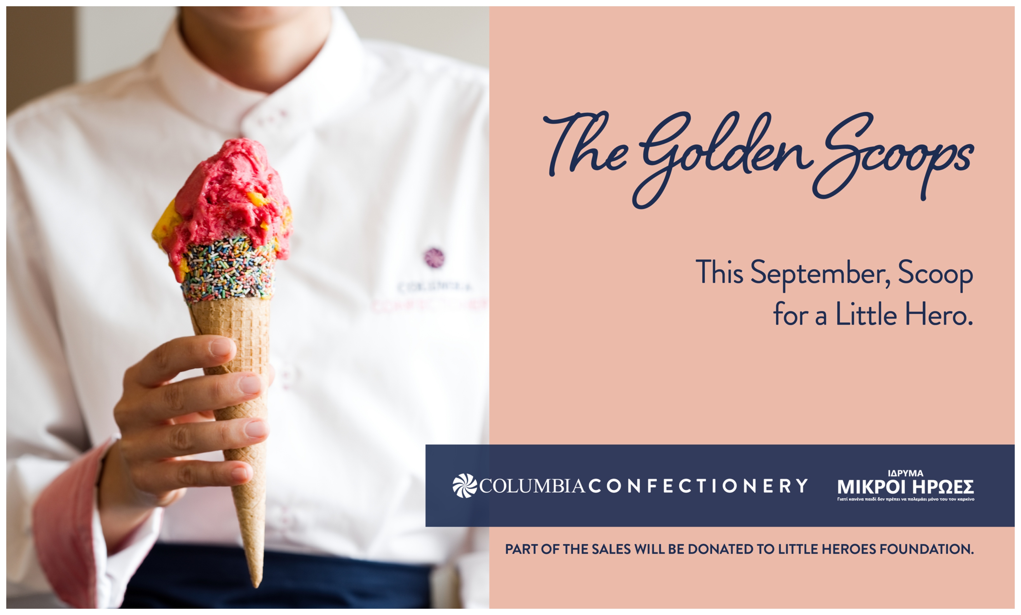 Αυτόν το Σεπτέμβριο κάθε gelato στο Columbia Confectionery γίνεται μια πράξη ελπίδας