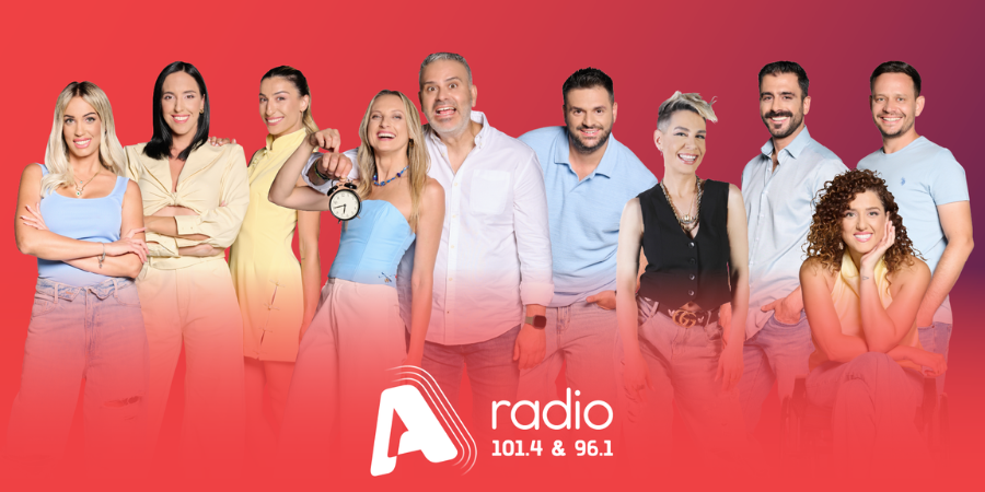Η παρέα του ALPHA radio επιστρέφει δυναμικά ανανεωμένη και μεγαλύτερη