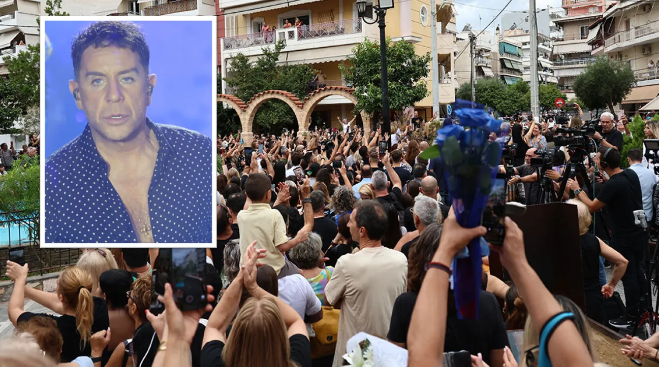 Χιλιάδες κόσμου αποχαιρετούν τον Γιώργο Μαζωνάκη στην Αγία Τριάδα Νίκαιας