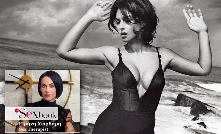 Τι είναι σέξι για τους άντρες; Η sex therapist Ειρήνη Χειρδάρη μας δίνει την απάντηση